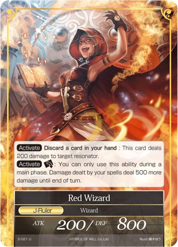 Red Wizard