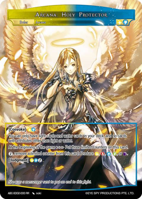 Arcana: Holy Protector