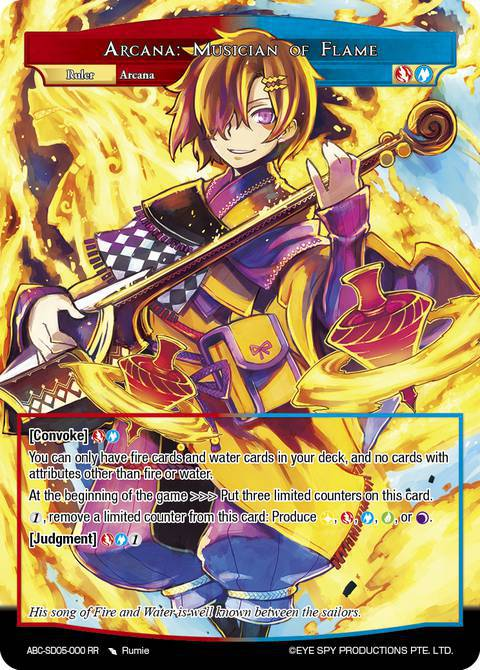 Arcana: Musician of Flame
