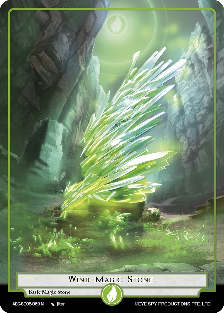 Wind Magic Stone