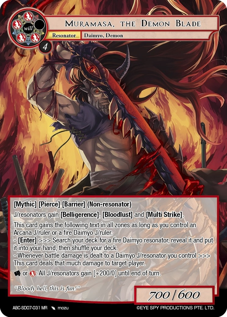 Muramasa, the Demon Blade