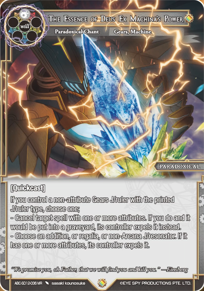 The Essence of Deus Ex Machina’s Power