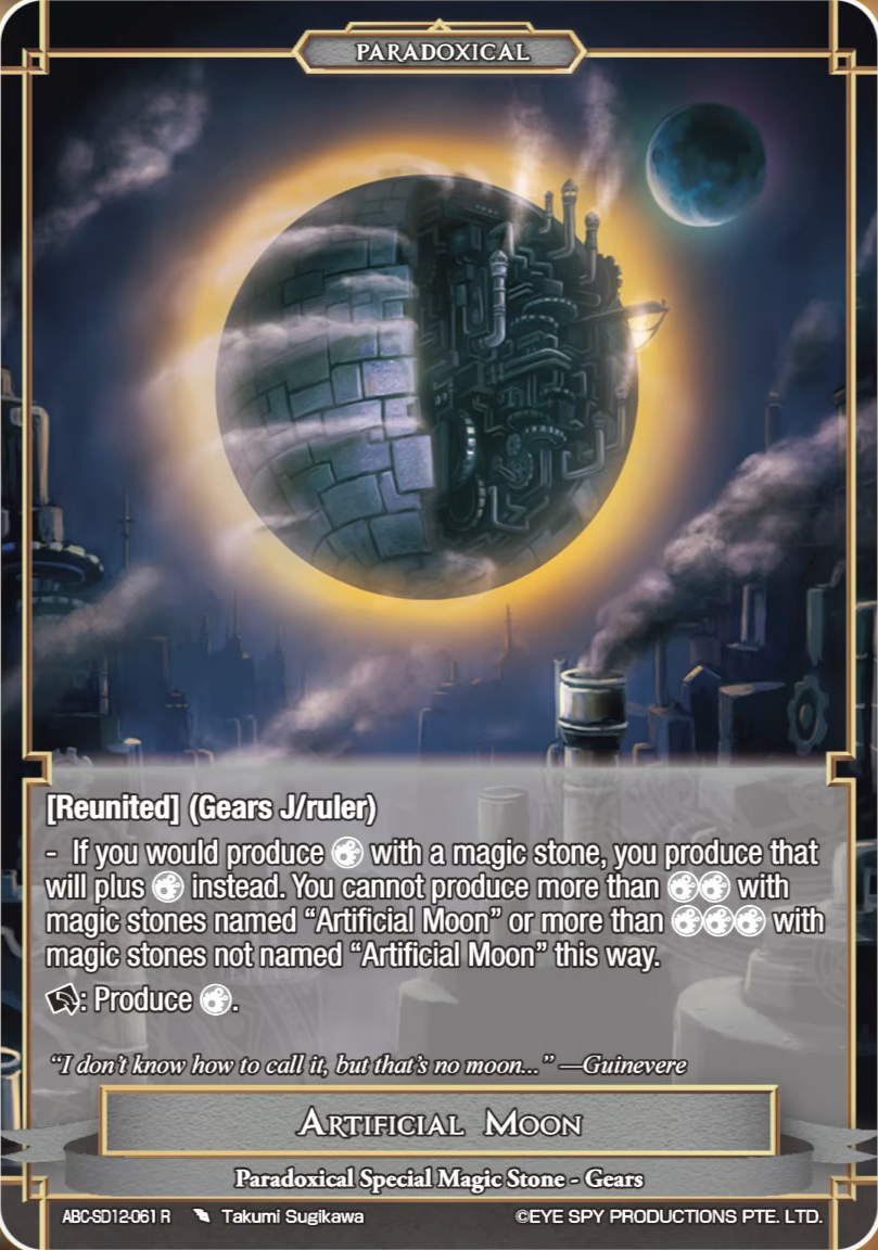 Artificial Moon