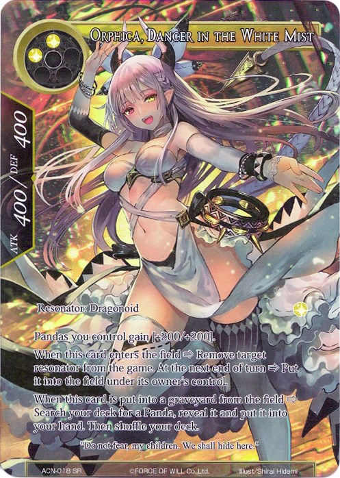 Orphica, Dancer in the White Mist