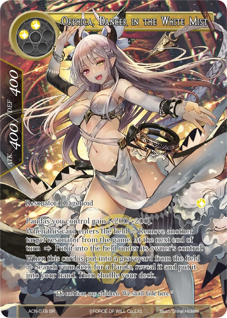 Orphica, Dancer in the White Mist