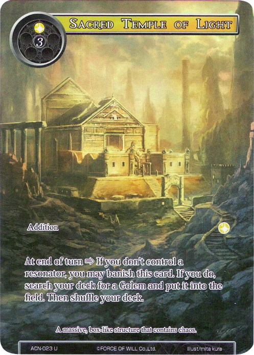 Sacred Temple of Light