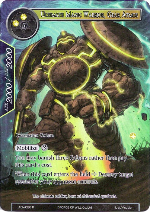 Ultimate Magic Warrior, Gear Atmos