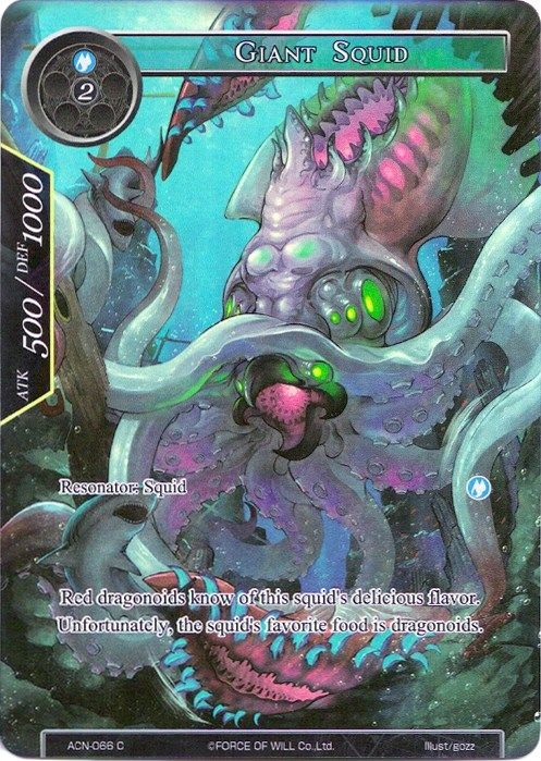 Giant Squid