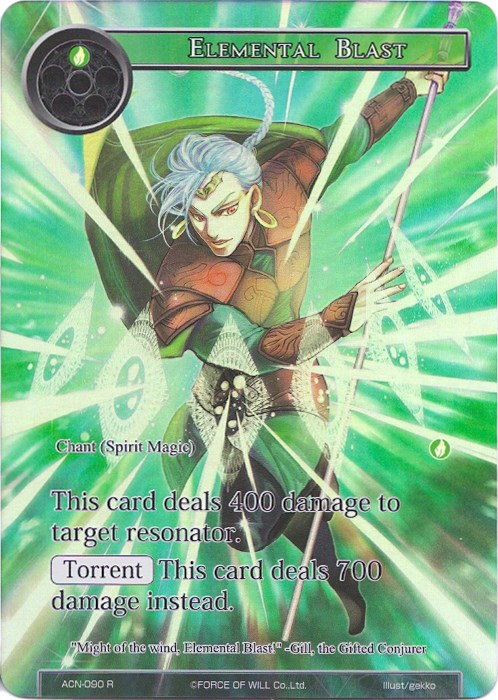 Elemental Blast