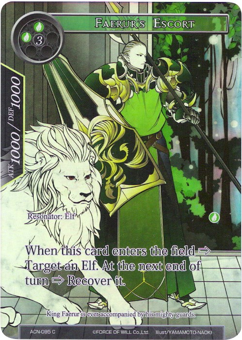 Faerur's Escort