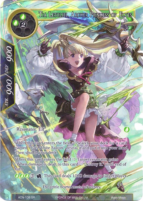 Tia Letoliel, Archer Princess of Elves