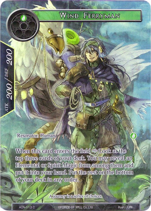 Wind Ferryman