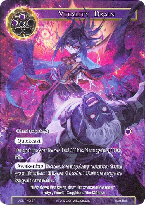 Vitality Drain