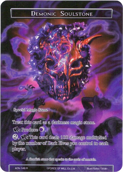 Demonic Soulstone
