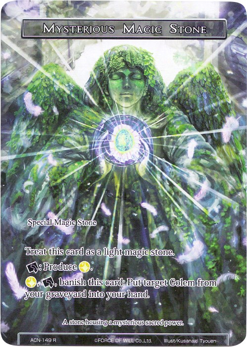 Mysterious Magic Stone