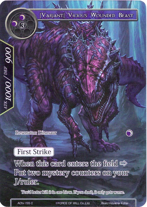 [Variant] Vicious Wounded Beast