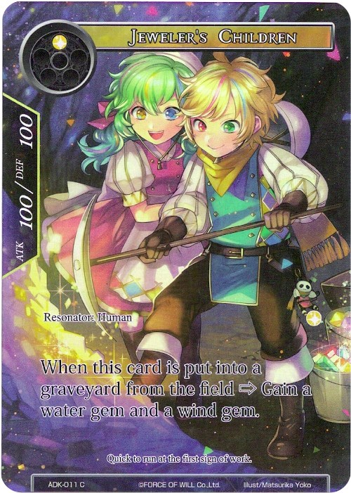 Jeweler's Children