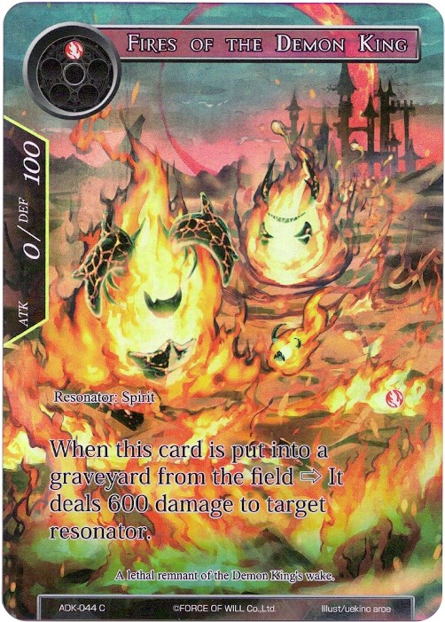 Fires of the Demon King