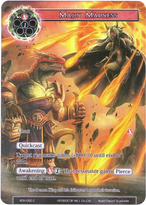 Majin Madness