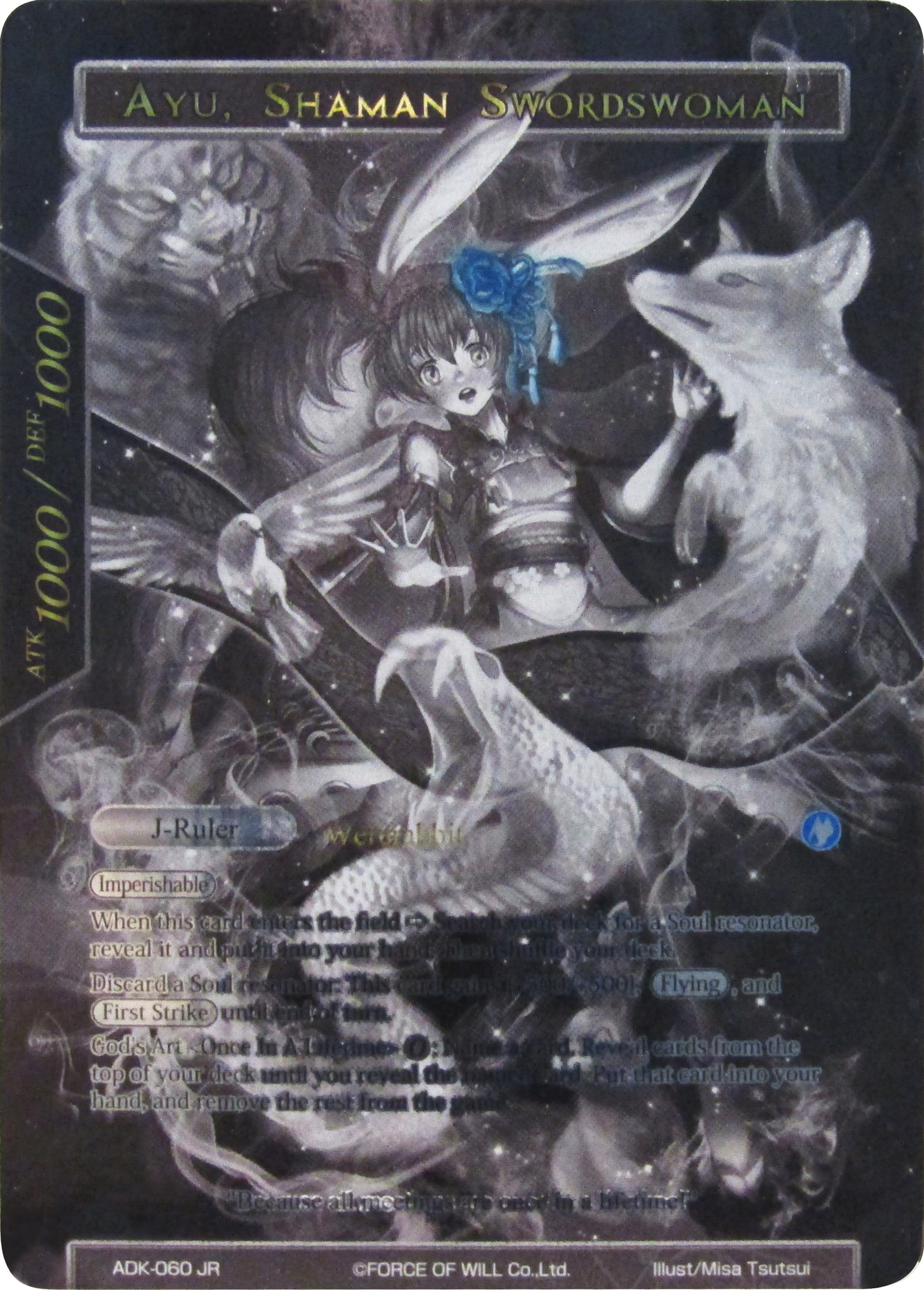 Ayu, Shaman Swordswoman