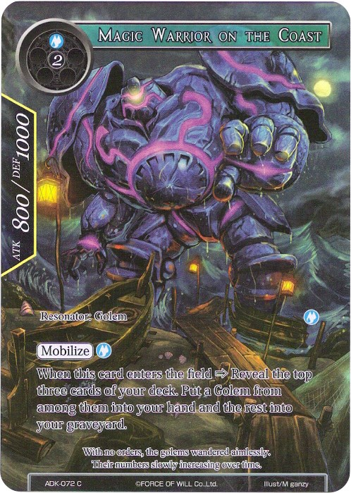 Magic Warrior on the Coast