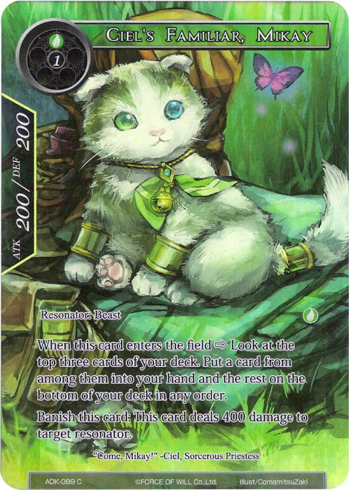 Ciel's Familiar, Mikay