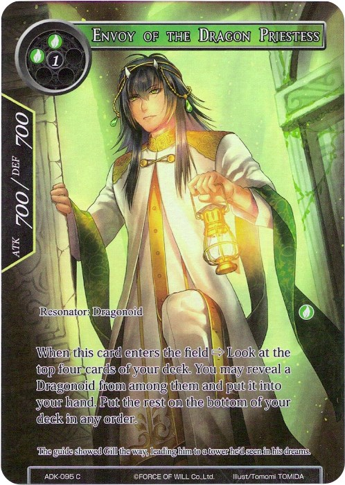 Envoy of the Dragon Priestess