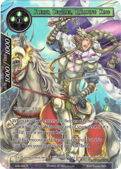 Faerur Letoliel, Rallying King