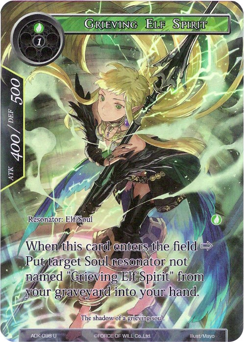 Grieving Elf Spirit