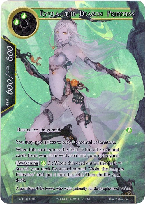 Ryula, the Dragon Priestess