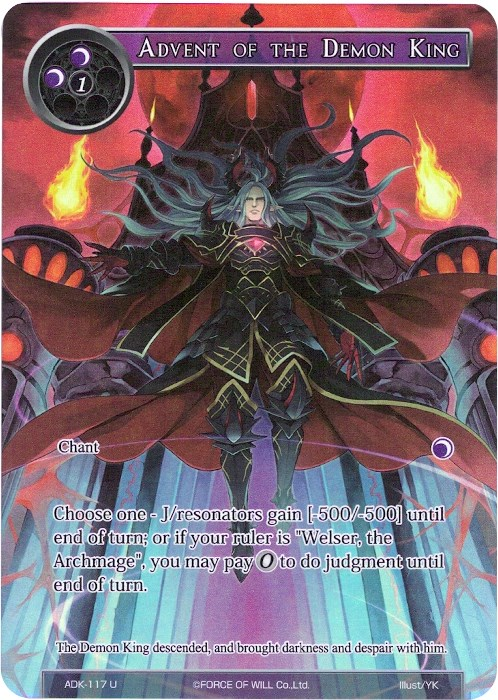 Advent of the Demon King