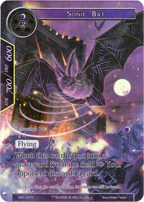 Sonic Bat