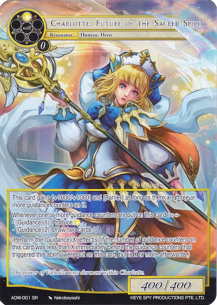 Charlotte, Future of the Sacred Spirit