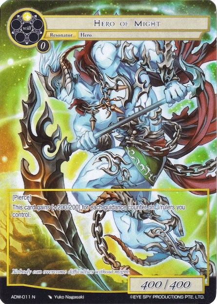 Hero of Might