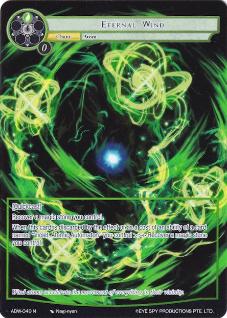 Eternal Wind