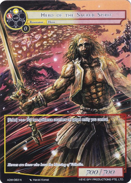 Hero of the Sacred Spirit