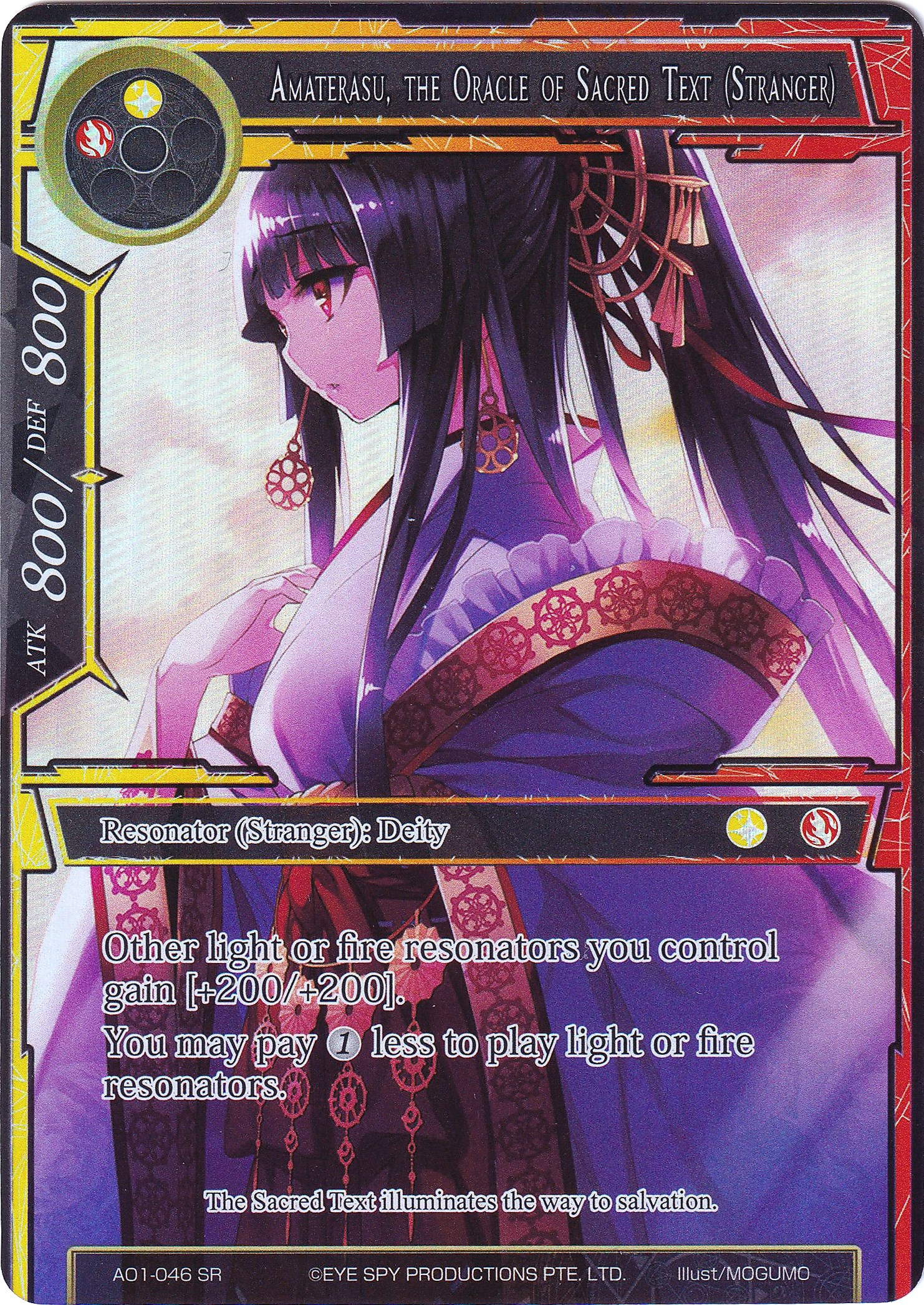Amaterasu, the Oracle of Sacred Text (Stranger)