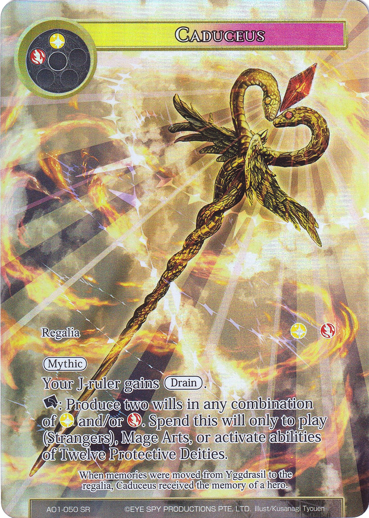 Caduceus