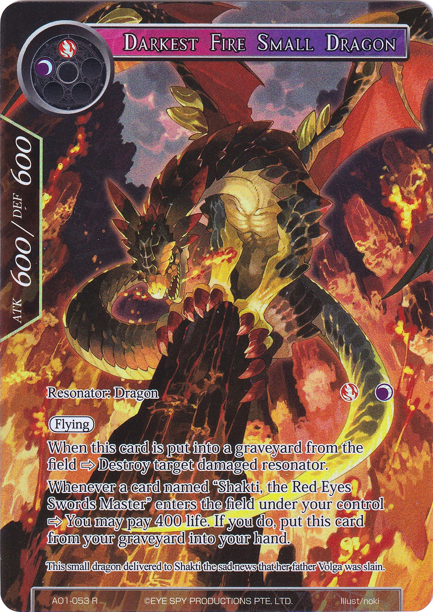 Darkest Fire Small Dragon