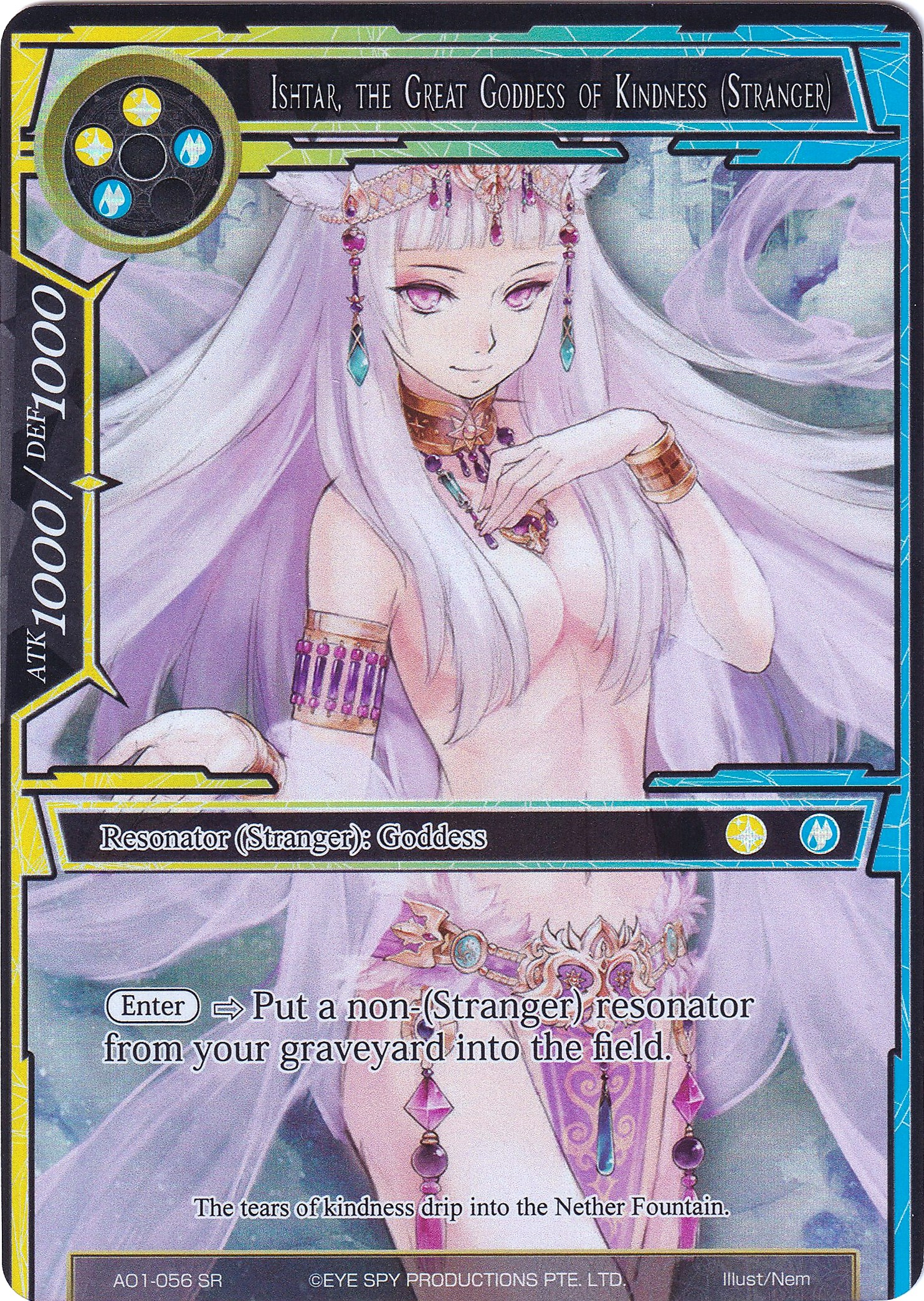 Ishtar, the Great Goddess of Kindness (Stranger)