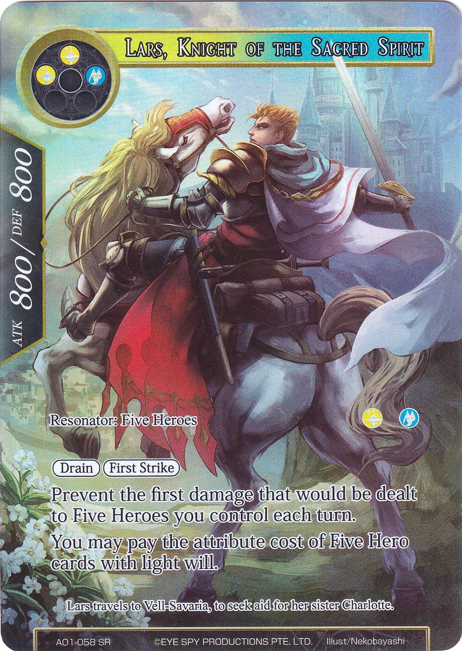 Lars, Knight of the Sacred Spirit