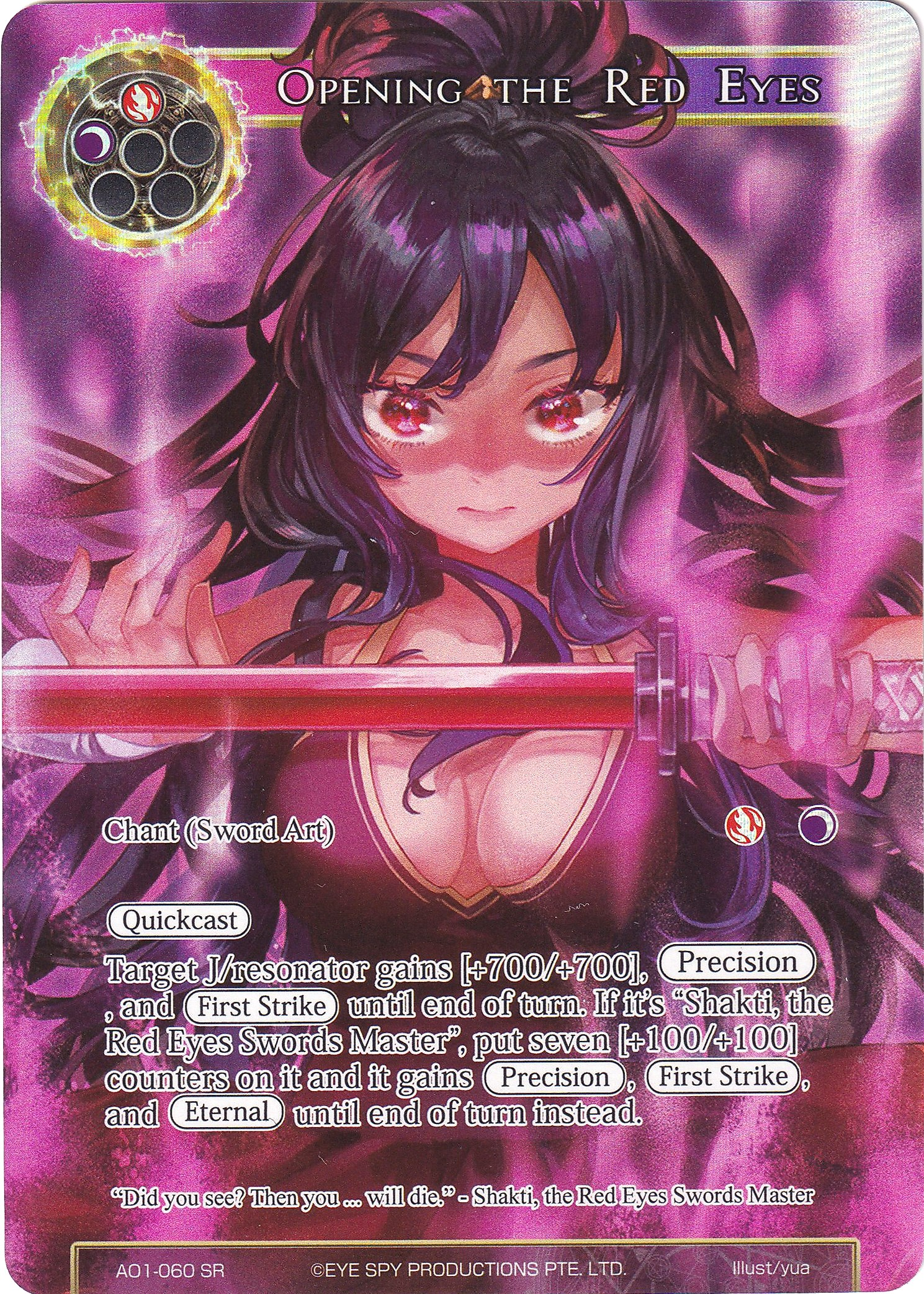 Opening the Red Eyes