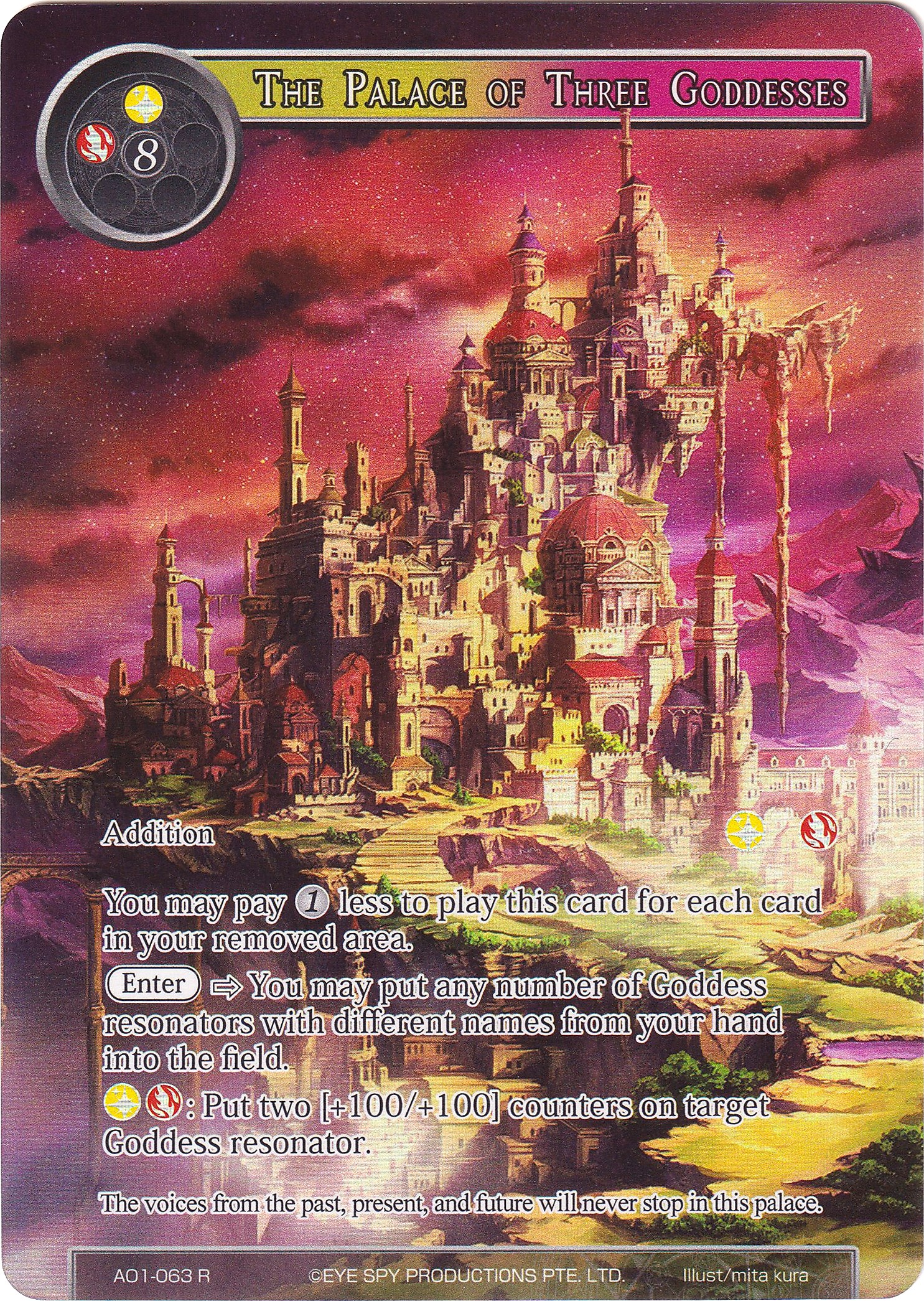 The Palace of Three Goddesses