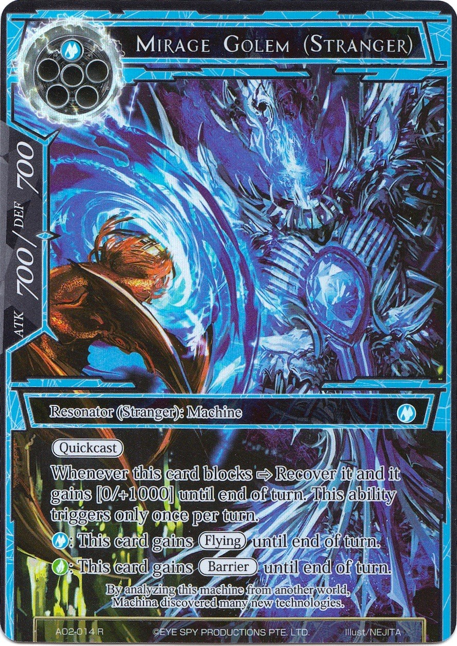 Mirage Golem (Stranger)