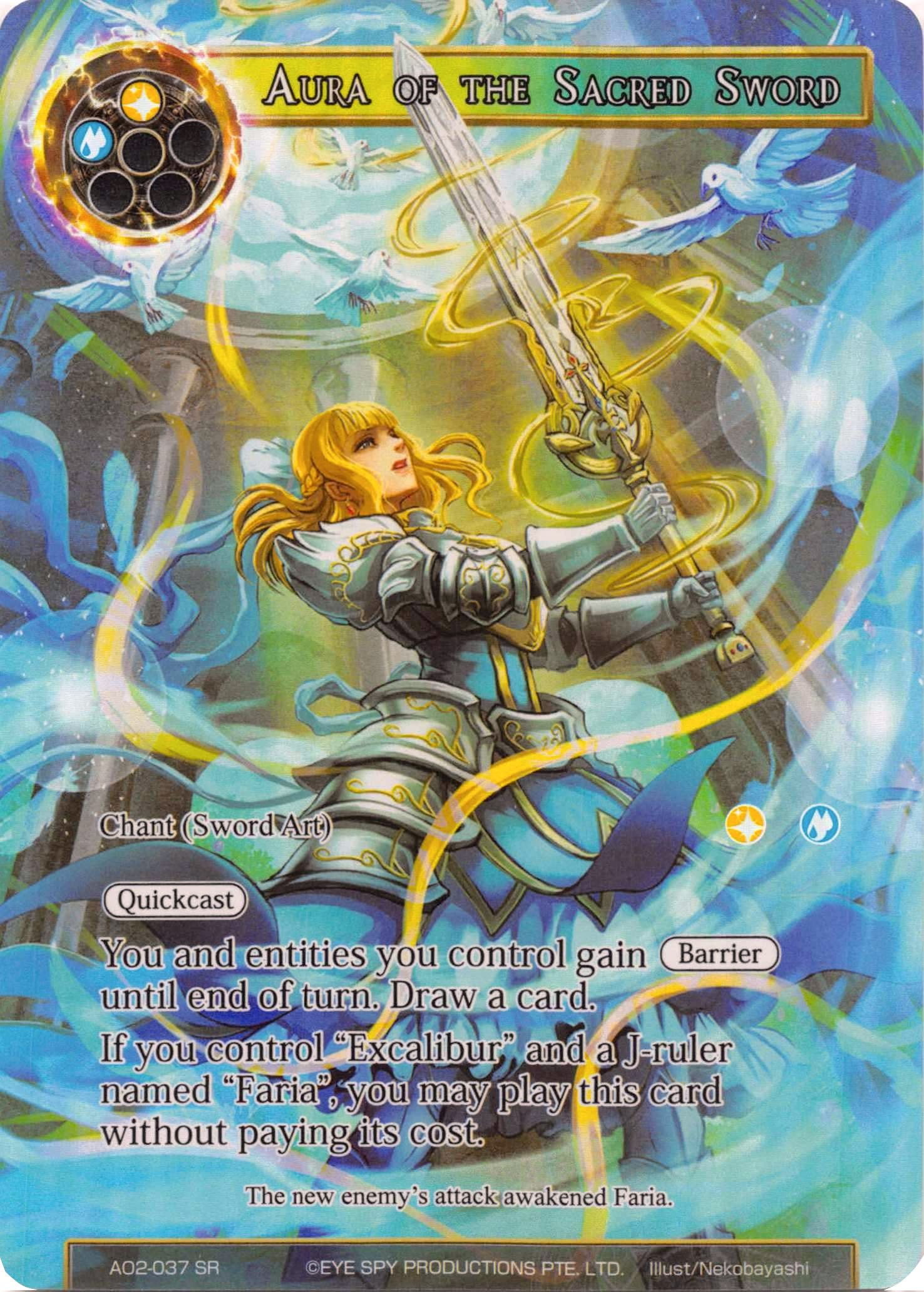 Aura of the Sacred Sword