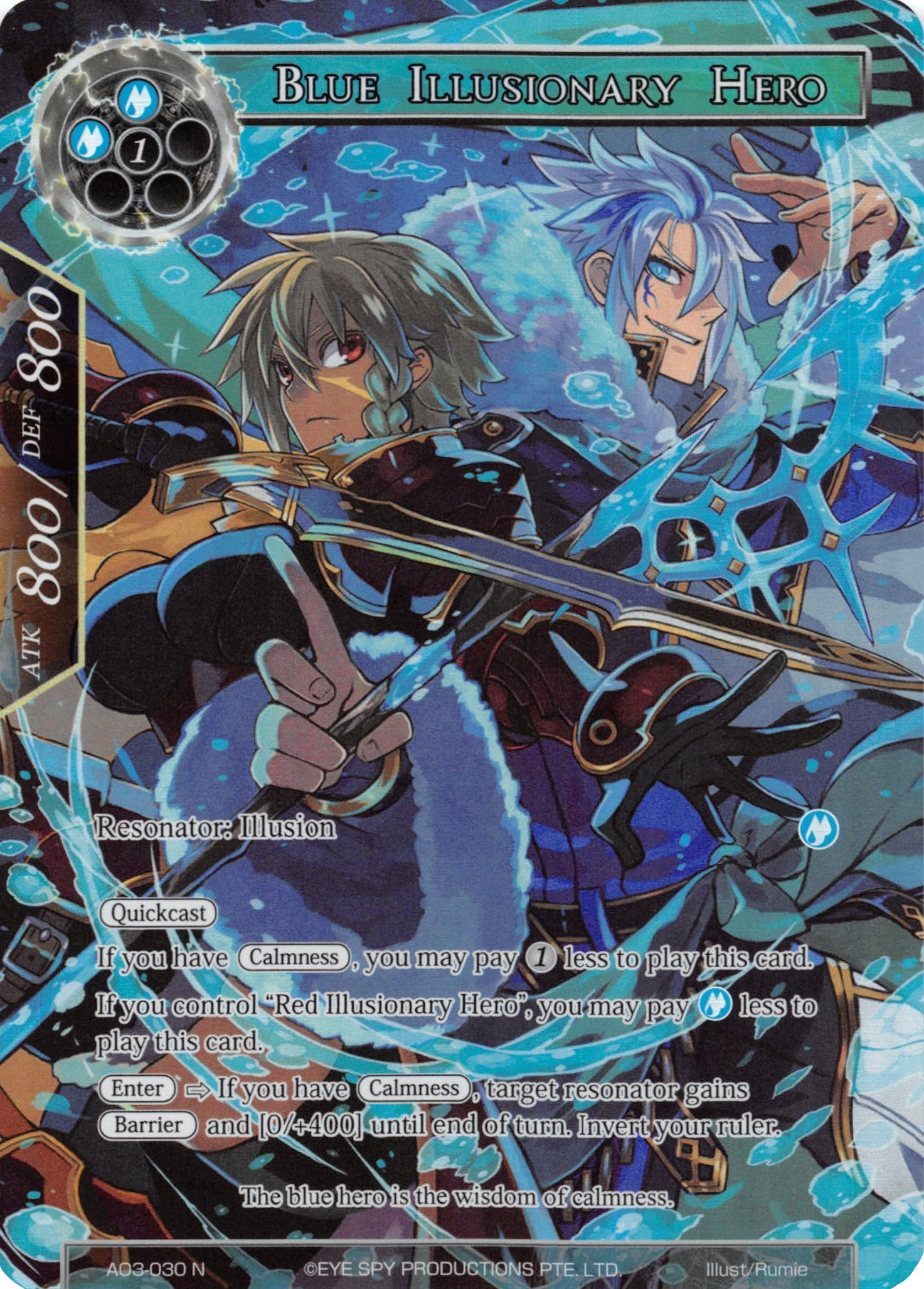 Blue Illusionary Hero