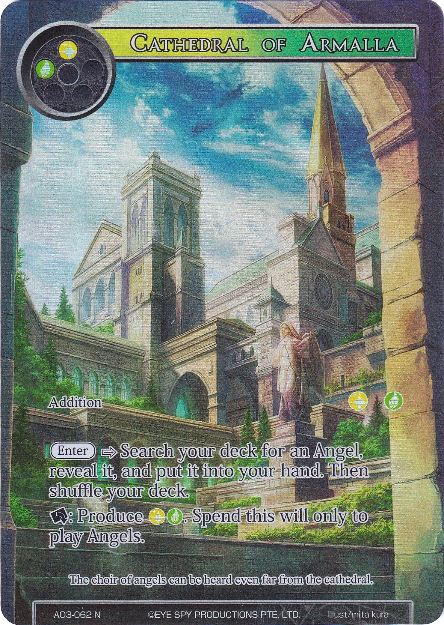 Cathedral of Armalla