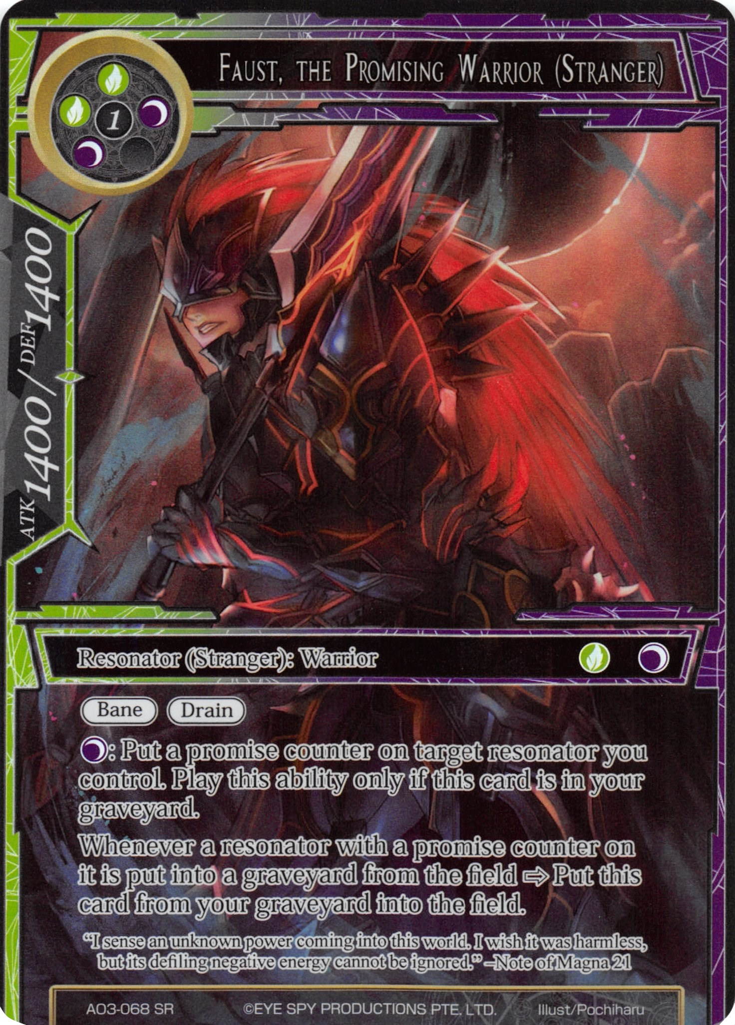 Faust, the Promising Warrior (Stranger)