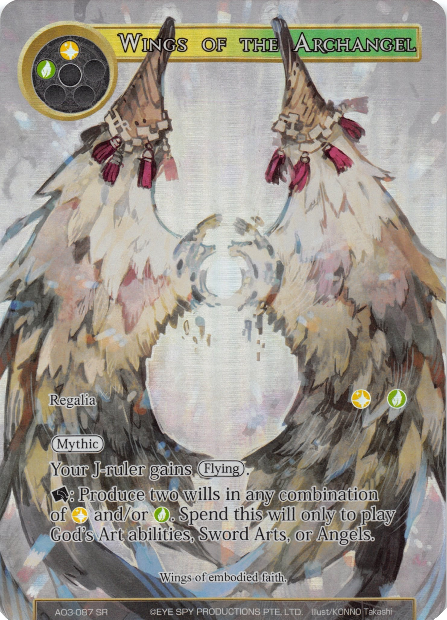 Wings of the Archangel