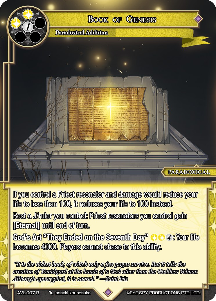 Book of Genesis